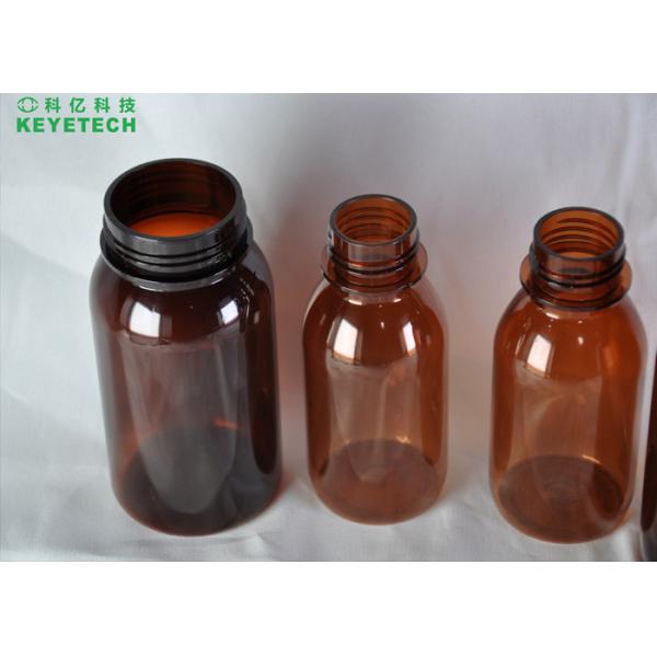 Amber PET Bottle Vision Inspection Online Sorting Equipment with AI Based System