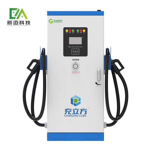 Input Voltage AC380V Floor Mounted EV Charger Station 120kw Commercial