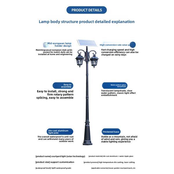 European-Style High-Pole Solar LED Street Light IP65 Waterproof with 3m Pole for Outdoor Household Yard Villa Courtyard