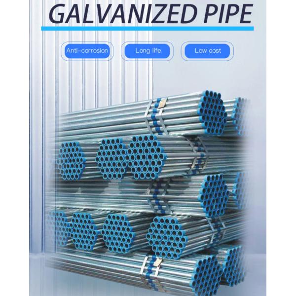 Безшовная труба Gi 6 дюймов