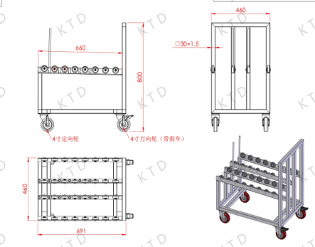 SUS304 201 Industrial Trolley Vertical Trolleybus Aluminium Tube Edger Pickup Truck