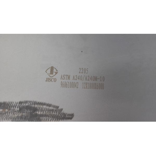 2205 TISCO S32205 Laser Cutting Duplex Steel Sheet / Cold Rolled DS Plate