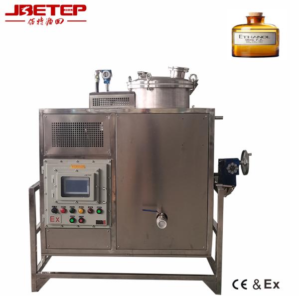 2025 New Model 150L Touchscreen Real Time Monitoring High Efficiency Energy Saving Purification Device