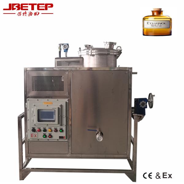 The 150L industrial solvent recovery machine comes with a three-year warranty and dual CE and explosion-proof certifications