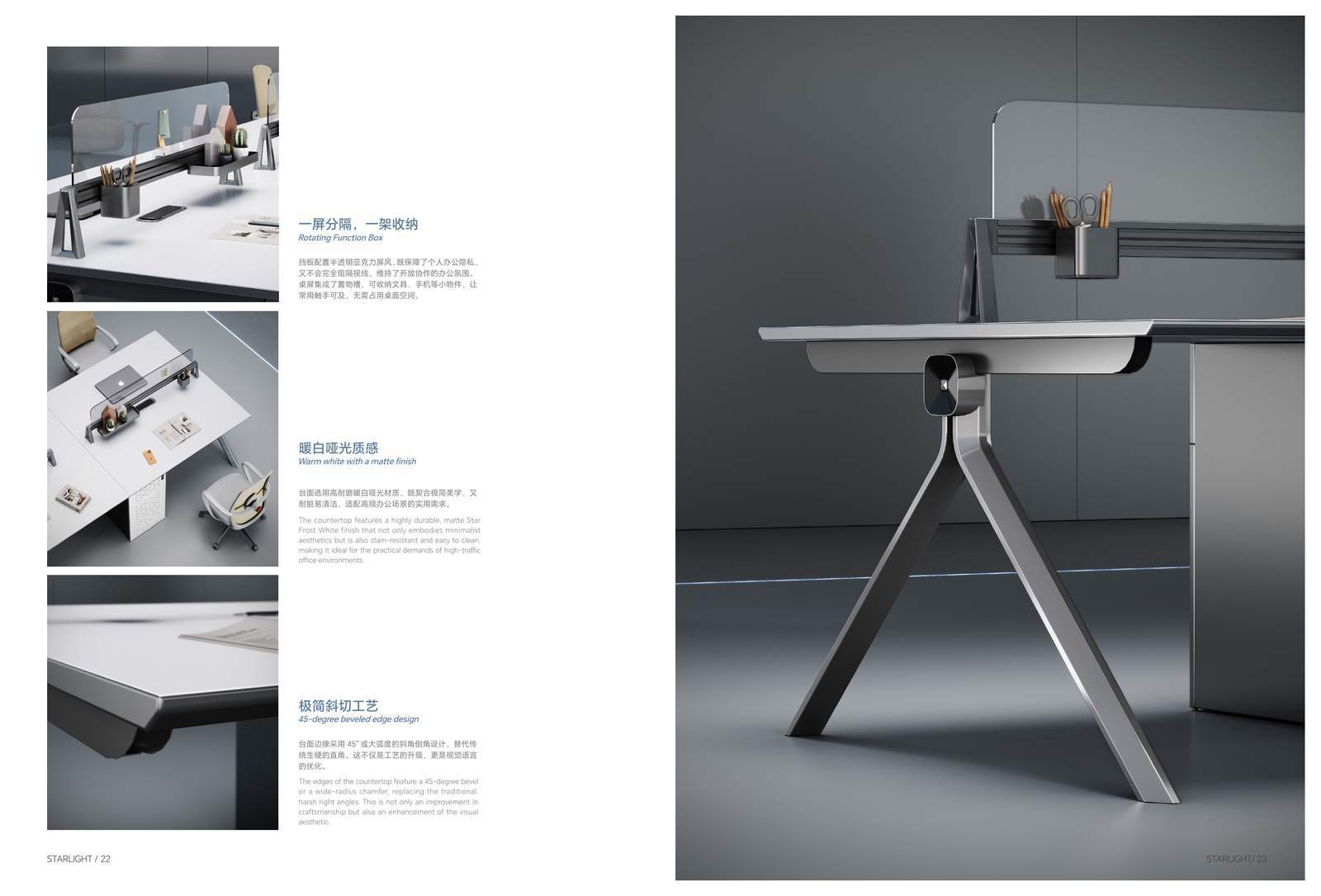 STARLIGHT Screen Cabinet XHU-KBZY14-D-File Cabinets