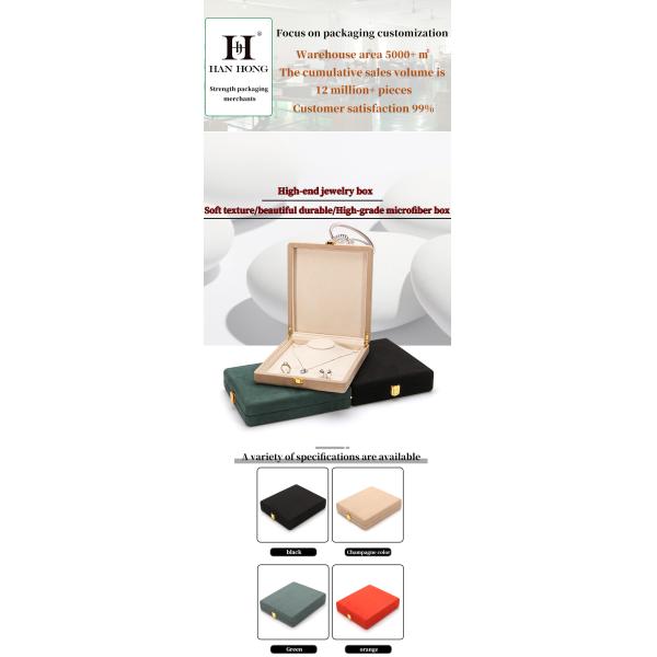 Caja de almacenamiento de joyas de cuero de microfibra verde para collar de perlas 20*23*5cm Hanhong Custom