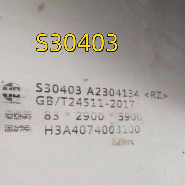 A240 GR 304L 5*1500/2000MM ASME SA240 S30403 Пластина из нержавеющей стали с горячим прокатами