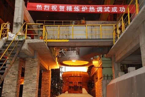 High Impedance Series Electric Arc Furnace , Electric Furnace Steel Low - Current Operation