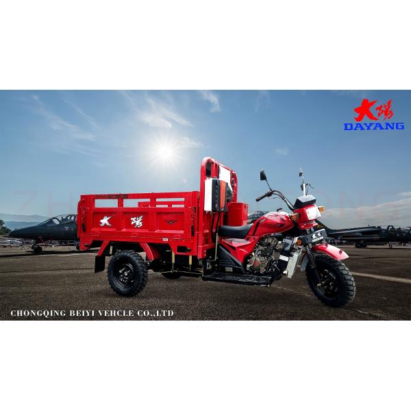 Motor de 250cc motocicleta de carga de tres ruedas china con dos asientos y chasis 50 * 100