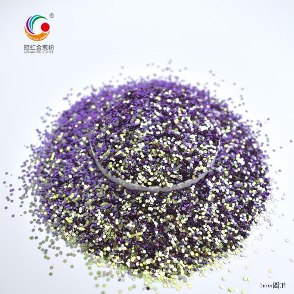 Makeup Chameleon Loose Glitter Eye Pigment For Eyes Stars Rhombic ODM