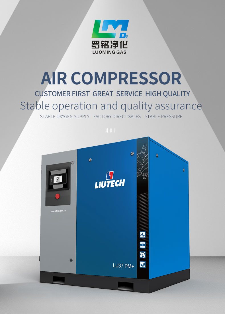 Стандарт CE 11kw 15HP VSD AC Power Oil Less Промышленный компрессор воздуха для электроэнергетики 55 75 KW 100 HP