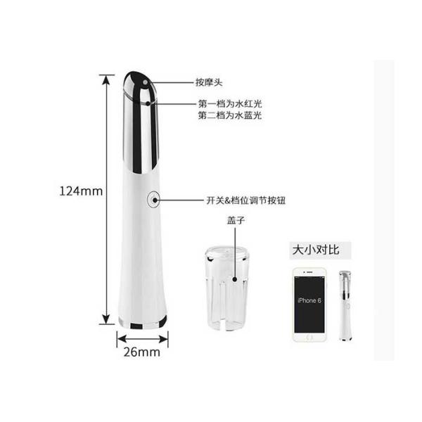 Массаж глаза продуктов заботы красоты глаза Опратед батареи мини тряся ручку 3.7В 300мАх