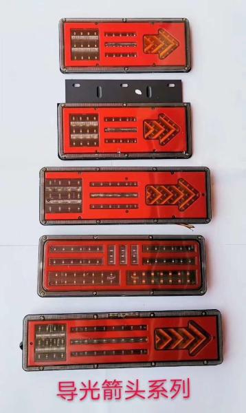 TAIL LAMP-7