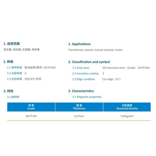0.23mm B27P100 Go Silicon Steel Coil Electrical Oriented Special Type