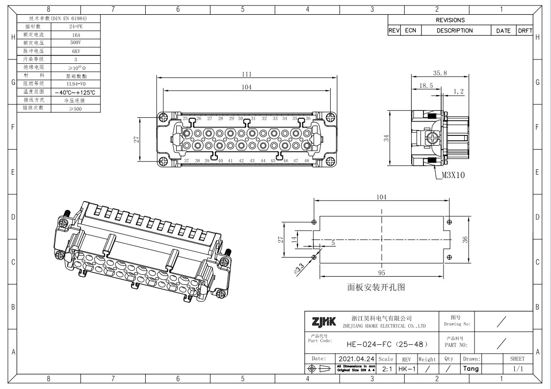 Crimp Terminal 48pos Standard Connectors