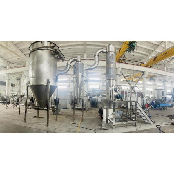 Промышленная вакуумная скоростная сушилка на мука/пигмент кассавы гарантия 1 года