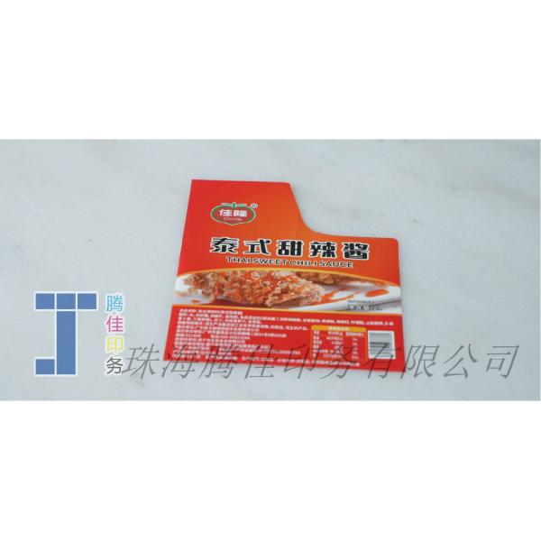 Waterproof Iml Food Container Label Stickers