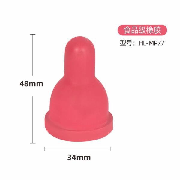 Slow Flow Calf Feeding Nipple Designed for Newborn Young Goat and Sheep Milk Feeding