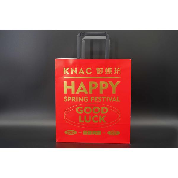 Personality Custom Printed White Kraft Thanksgiving Gift Paper Packaging Shipping Bags For Shoes & Clothing