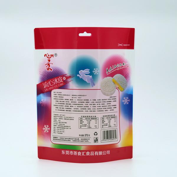 Eco-Friendly Stand Up Bags For Pastry Packaging With Food-Grade Materials And Customizable Printing.