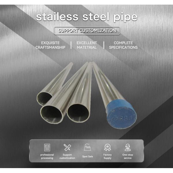 304 Stainless Steel Pipe Tube Seamless Welded For High Pressure Applications