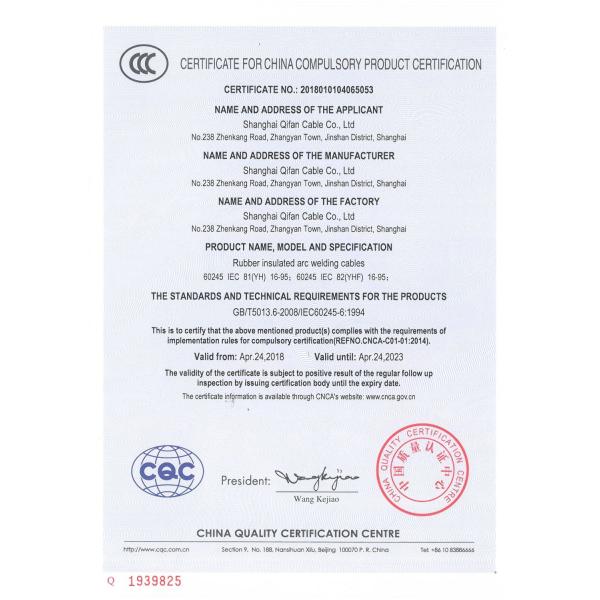 Flexible Rubber Welding Cable 35mm2 50mm2 Pvc Insulated Copper Cable For Industrial