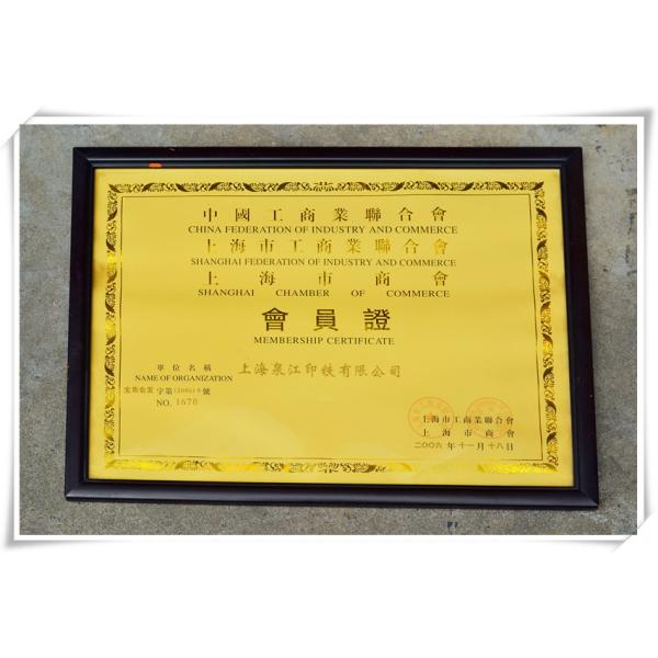 SPTE TFS напечатало Tinplate может пакуя Tinplate упаковки качества еды