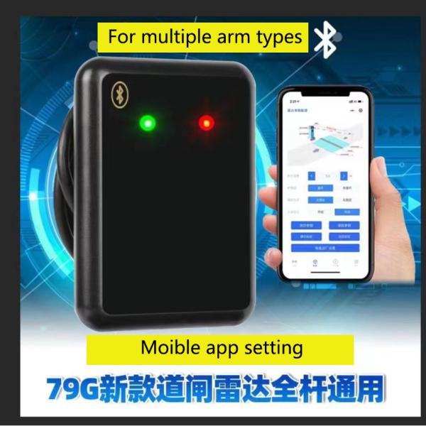 79GHz Barrier Gate Radar Anti Drop Crash Collision Distance Sensor Radar Detector