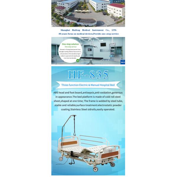 Больничная койка электрической кровати стационарного больного вертикальная с медицинской системой мотора