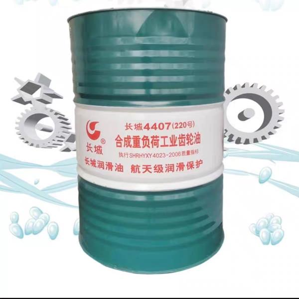 200L Grande Muralha 4407 Óleo de engrenagem industrial sintético pesado China Lubrificante