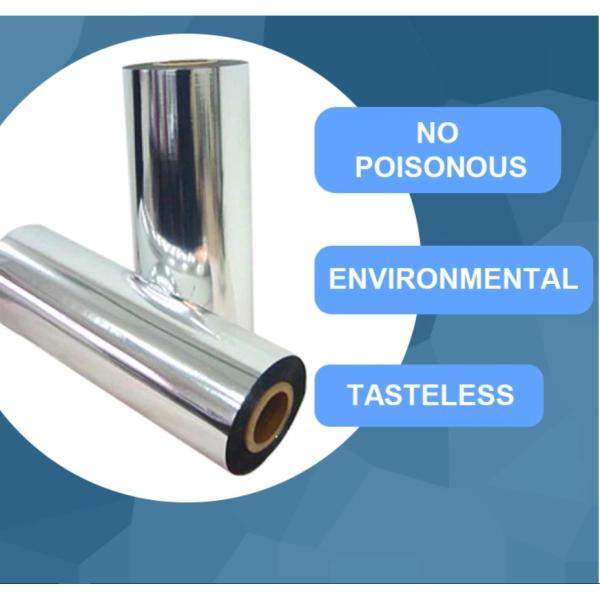 Мягкая алюминиевая металлизированная пленка для домашних животных Зеркальная пленка для домашних животных для печати Образец высокой долговечности