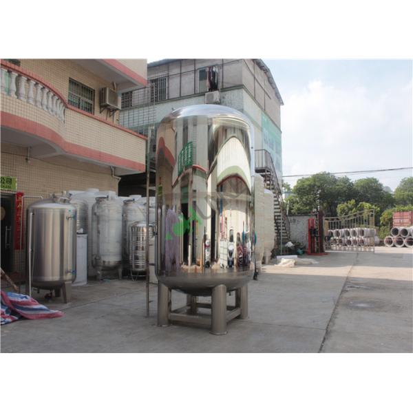 Emulsify Stainless Steel Filter Housing , Homogenizer Mixer Tank For Shampoo Lotion Cosmetic Cream