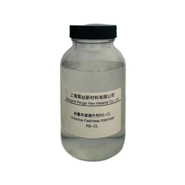 Cellulose Fibers Chlorine Fastness Improver RS-CL Formaldehyde-Free Dye Fixing Agent