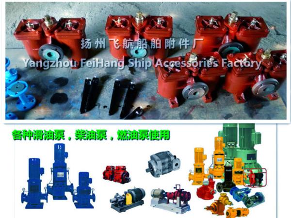 CB/T425-1994 dual oil filter, duplex crude oil filter, duplex oil filter