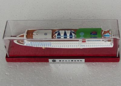 Yangtze ChongQing Gold Cruise Ship Coast Guard Ship Models For Classroom Teaching Model