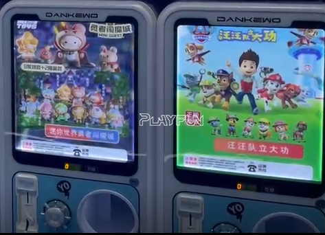 Playfun Professional Production Kids Candy Bouncy Ball Vending Square Gashapon Machine Coin Operator Game Machine