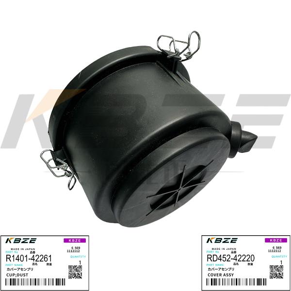 KUBOTA R1401-42261 RD452-42220 AIR FILTER COVER FOR U45 U55 KX057-4 KX121-3 KX161-3