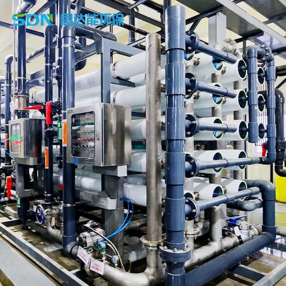 Evaporation Condensate Industrial Wastewater Treatment Equipment Custom