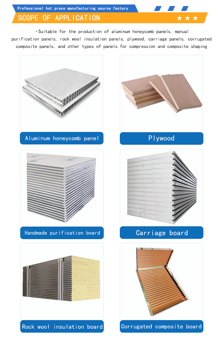 Double Your Output: 300T Two-Layer Hot Press Enables Simultaneous Pressing for Door Panel Production