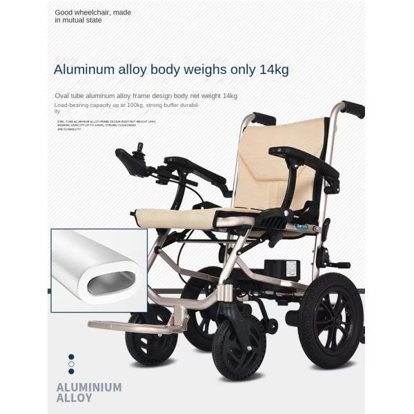 Compact Motorized Electric Wheelchair HBLD3-C for Class II Instrument Classification