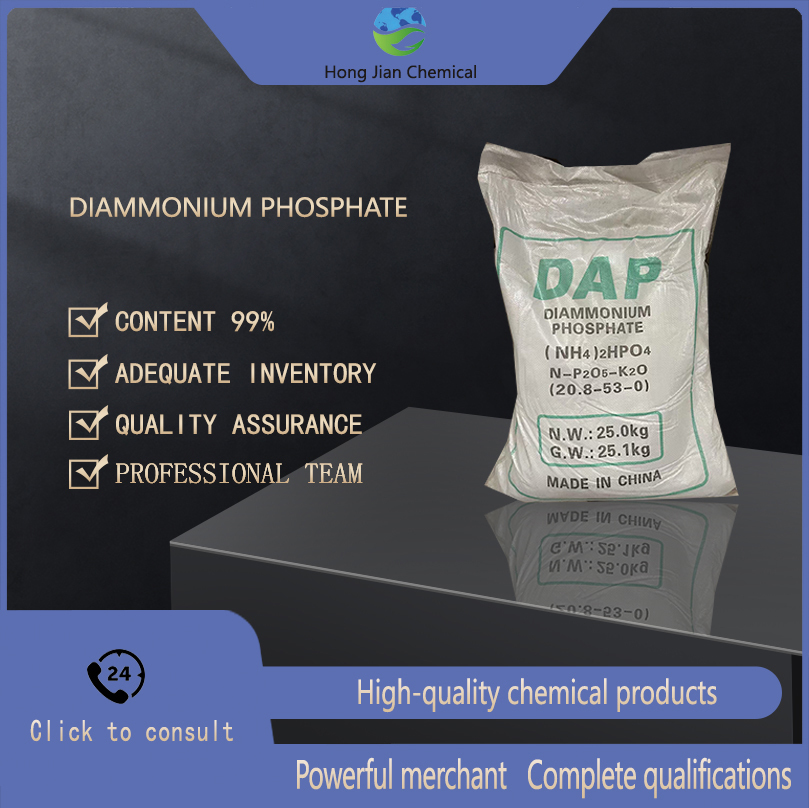 Diammonium Phosphate DAP Fertilizer 18-46-0 NPK Agricultural Grade