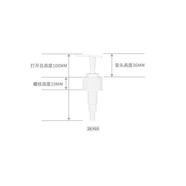Tête cosmétique blanche de pompe de lotion pour la bouteille vide