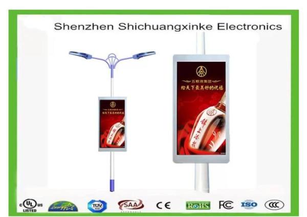 280W SMD2727 Street Light Pole LED Display 6000cd/sqm Roadside LED Display
