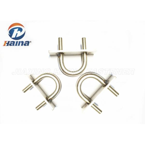 M4 ~ M64 DIN ANSI GB Standard Thread Round U Bolt With Plate