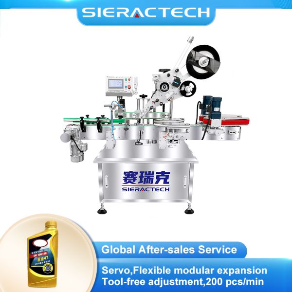 Automatic Lubricant Bottle Cap Labeling Machine with Servo Positioning and Tamper-Evident Labeling System