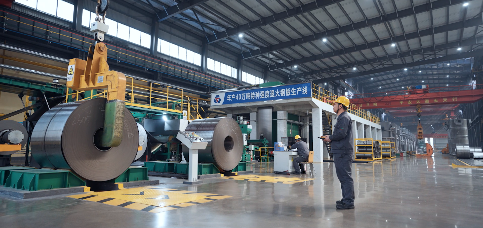 JUDE STEEL MANUFACTURING CO., LTD