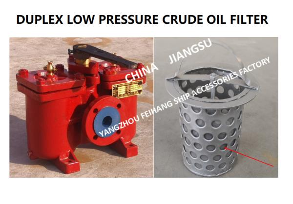 DOUPLEX OIL STRAINER-DOUBLE OIL FILTER  BODY MATERIAL - CAST IRON CARTRIDGE MATERIAL - STAINLESS STEEL