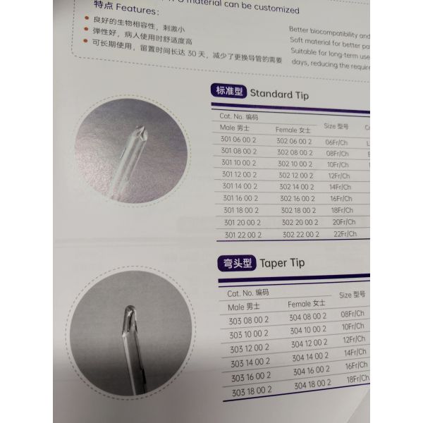 Medical Grade Silicone Single Lumen Catheter For Critically Ill Patients