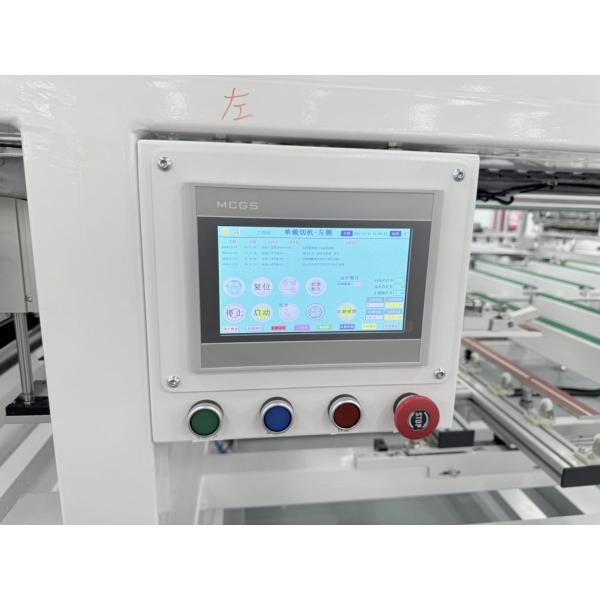 Electric Automatic Cold Lamination Machine Waterproof Plastic Film Mulching Machine