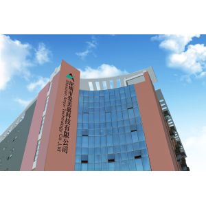 Shenzhen Aimeijia Technology Co., Ltd.